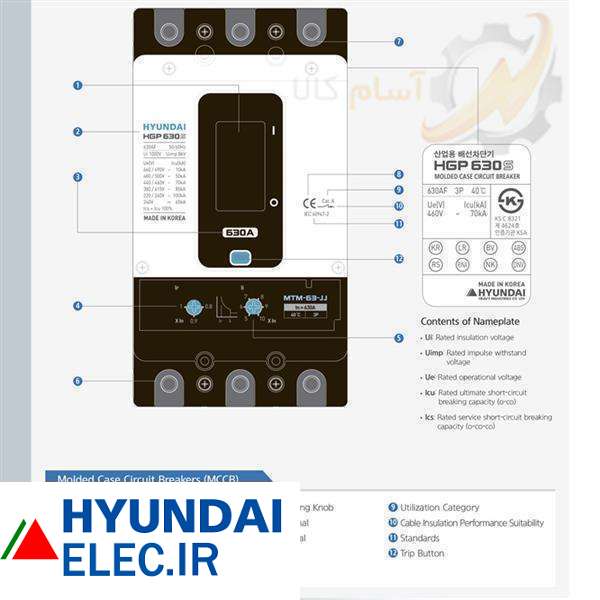 کلید اتوماتیک حرارتی قابل تنظیم کمپکت هیوندای 16 آمپر 3 پل